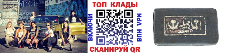 Магазин наркотиков Инсар Псилоцибиновые грибы гидра вход СОЛЬ Меф мяу мяу ГАШ Конопля