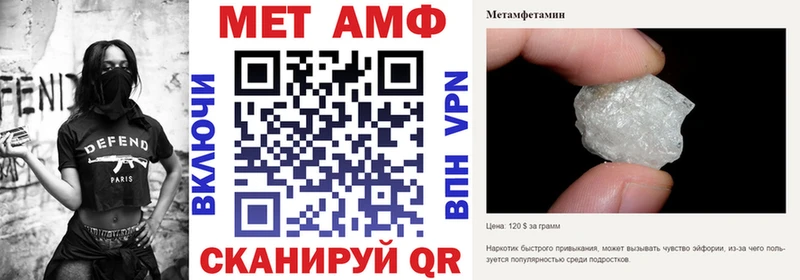 купить omg как войти Amphetamine VHQ Инсар