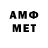 Метамфетамин пудра Azamat Abdurahmanov