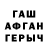 МЕФ VHQ Lizochka Shemi