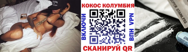 мега сайт  Инсар  КОКАИН Перу 