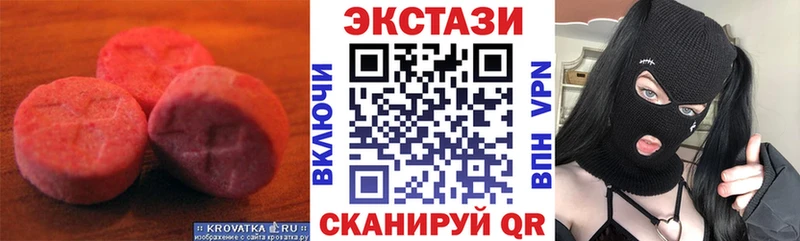 ЭКСТАЗИ XTC Инсар