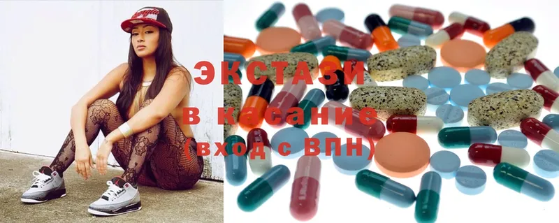 купить наркотик  Инсар  blacksprut зеркало  Ecstasy таблы 