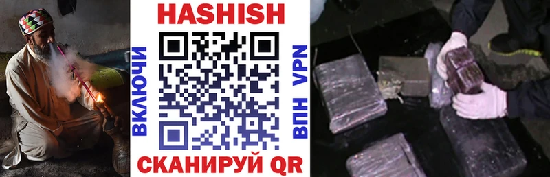 Гашиш гашик  Инсар 