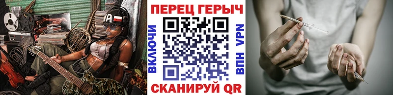 Героин белый  цены   Инсар 