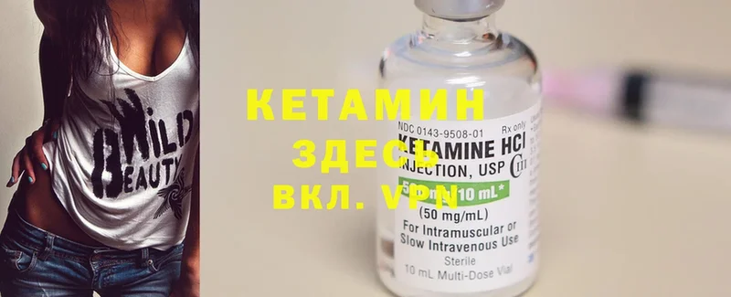 MEGA ССЫЛКА  Инсар  Кетамин ketamine 