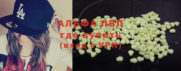 MDMA Premium VHQ Михайловка