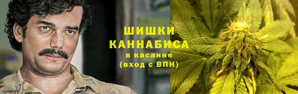 MDMA Premium VHQ Михайловка