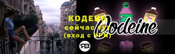 трава Мегион
