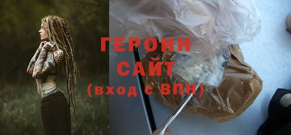 MDMA Premium VHQ Михайловка