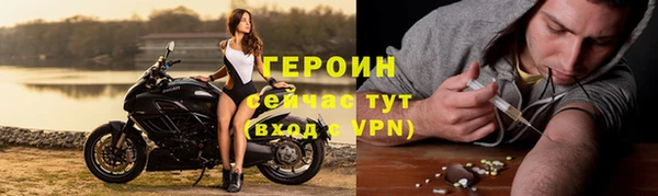 MDMA Premium VHQ Михайловка