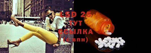 MDMA Premium VHQ Михайловка