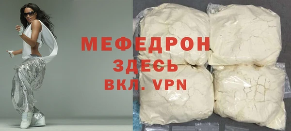 MDMA Premium VHQ Михайловка