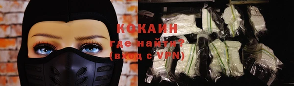 MDMA Premium VHQ Михайловка
