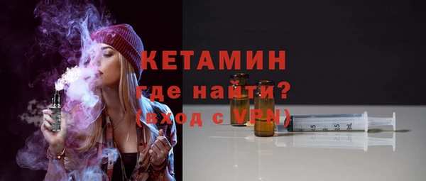 MDMA Premium VHQ Михайловка
