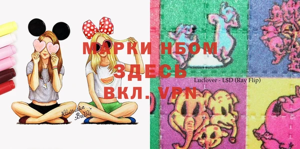 трава Мегион