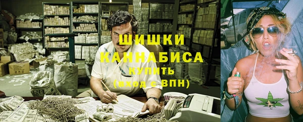 MDMA Premium VHQ Михайловка