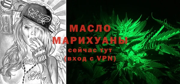 MDMA Premium VHQ Михайловка