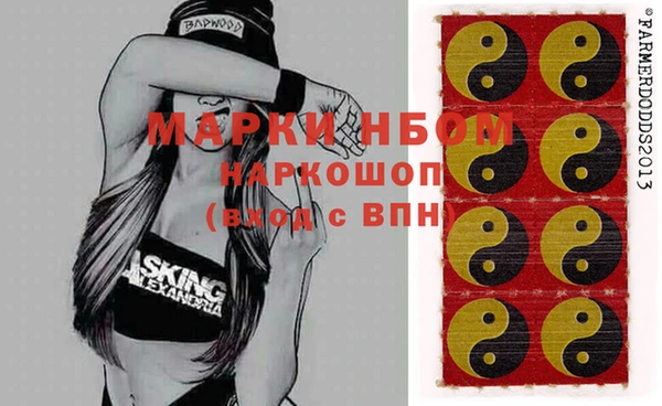 MDMA Premium VHQ Михайловка
