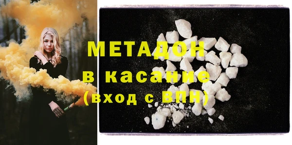MDMA Premium VHQ Михайловка
