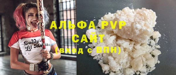 MDMA Premium VHQ Михайловка