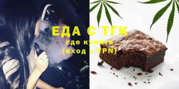 MDMA Premium VHQ Михайловка