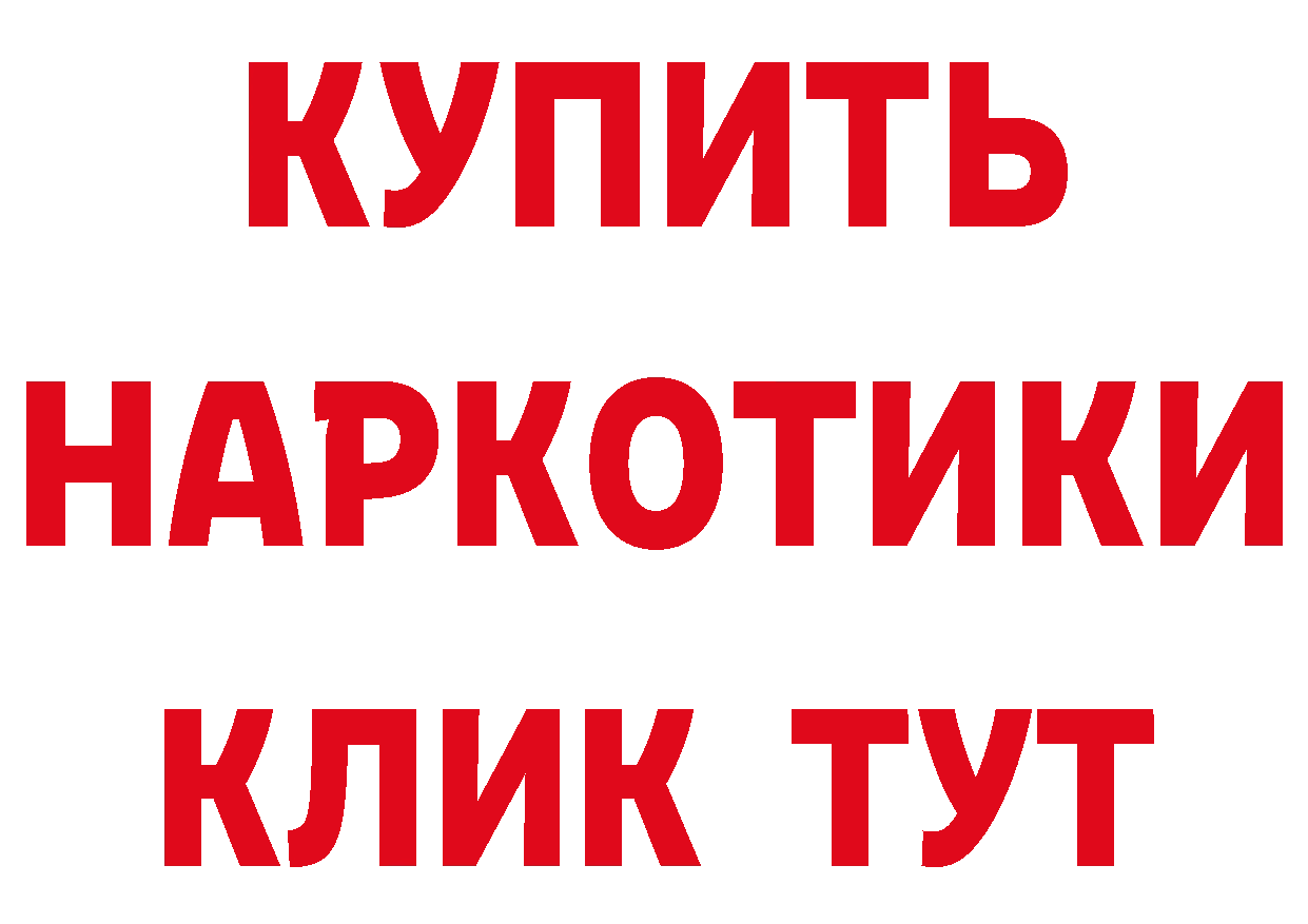 APVP СК ТОР нарко площадка блэк спрут Инсар