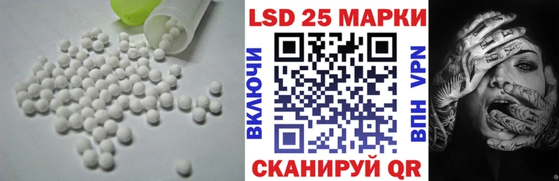 Лсд 25 экстази ecstasy  Инсар 