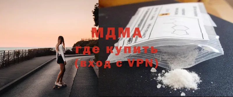 где можно купить   Инсар  MDMA VHQ 