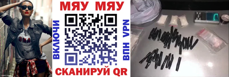 Меф мяу мяу  площадка клад  Инсар  купить  сайты 