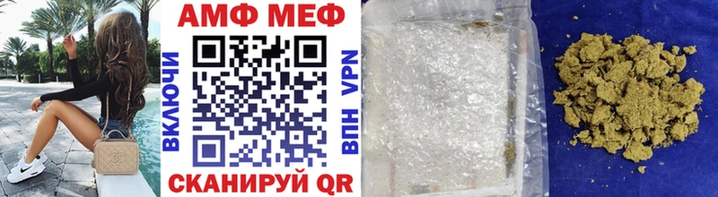 МЕТАМФЕТАМИН витя  Инсар 