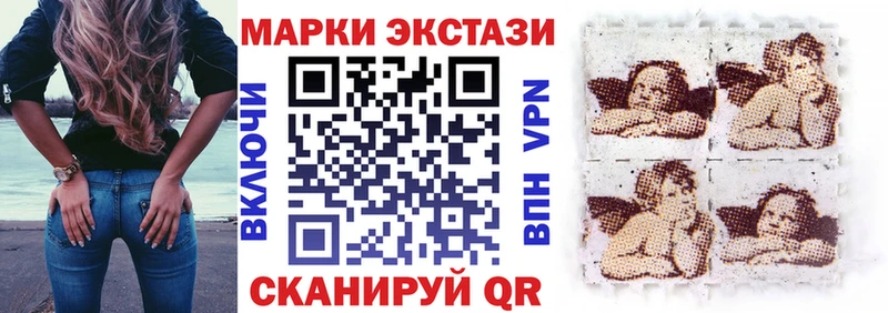 hydra ссылки  как найти закладки  Инсар  Наркотические марки 1,5мг 