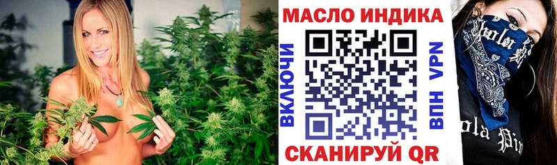 ТГК жижа  где купить наркоту  Инсар 