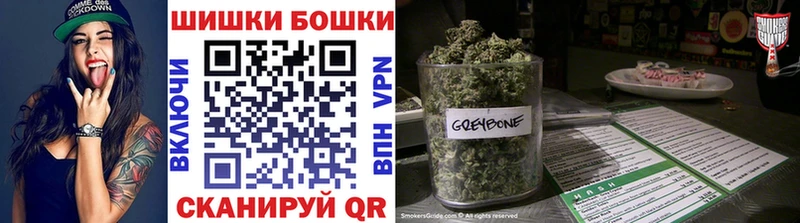 закладка  Инсар  blacksprut онион  Бошки марихуана тримм 